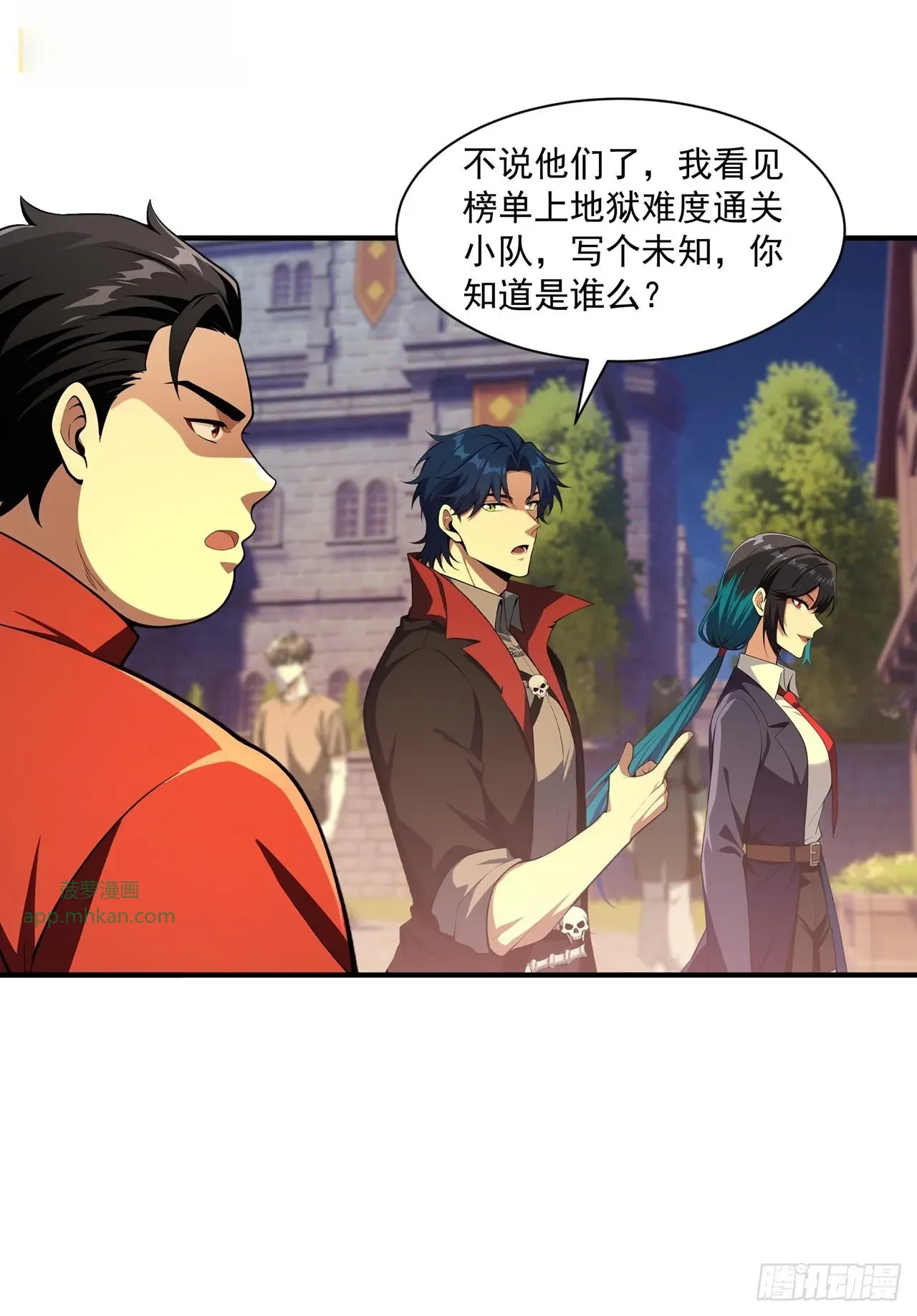 第40话 第14页