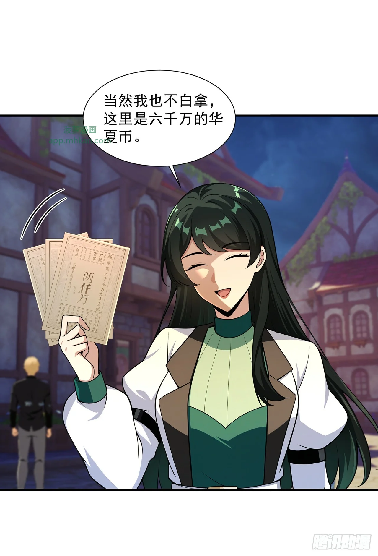 第40话 第21页