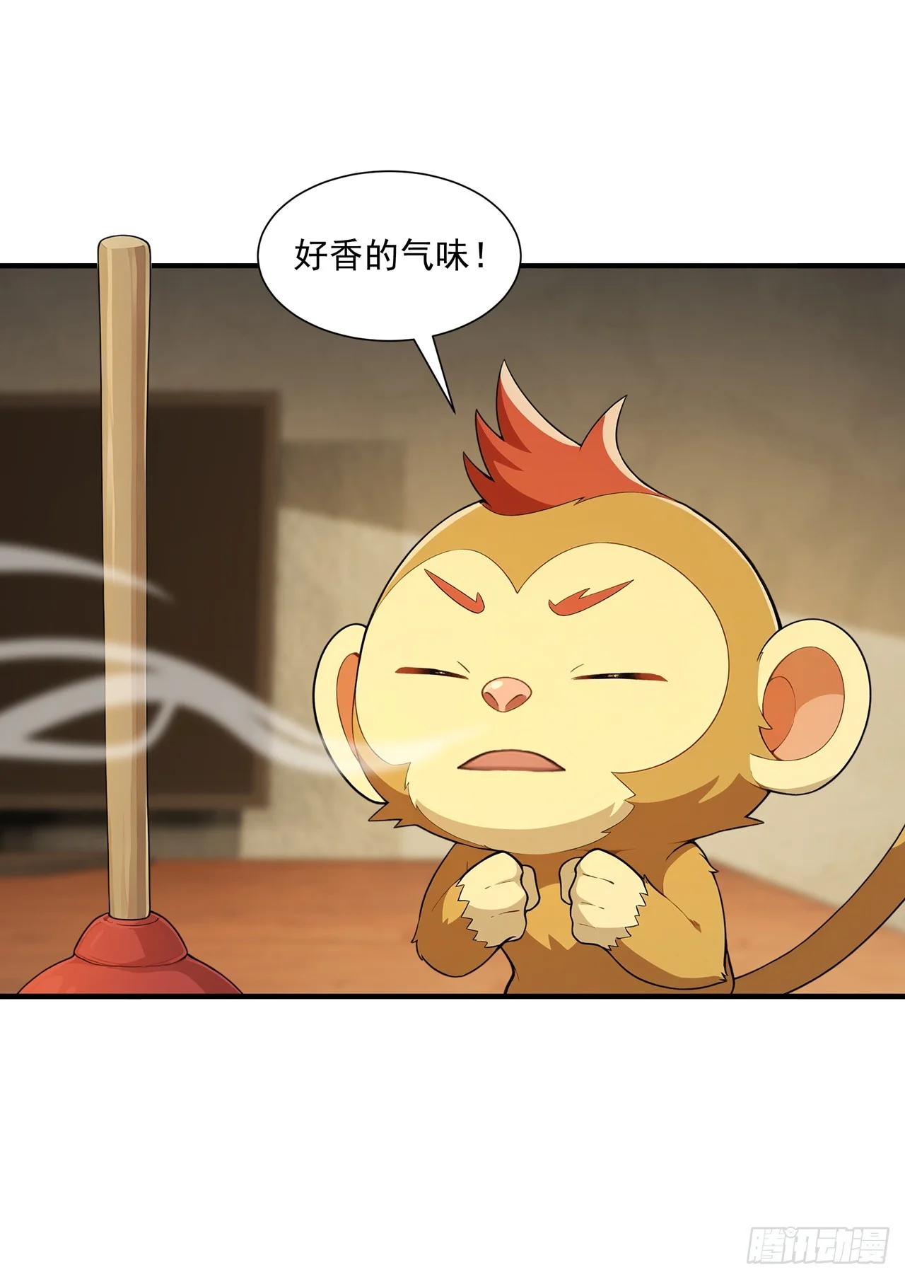第40话 第30页