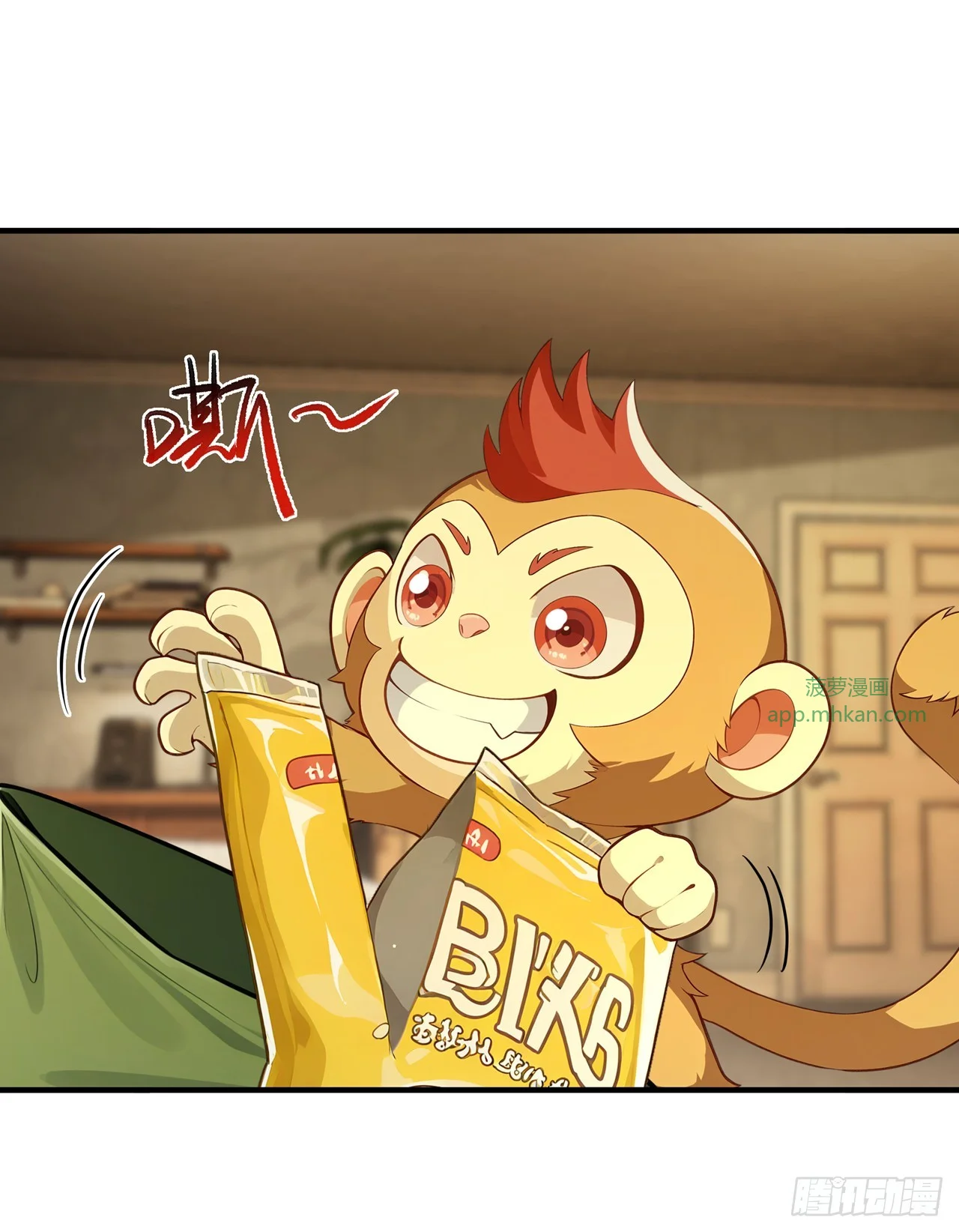 第40话 第32页