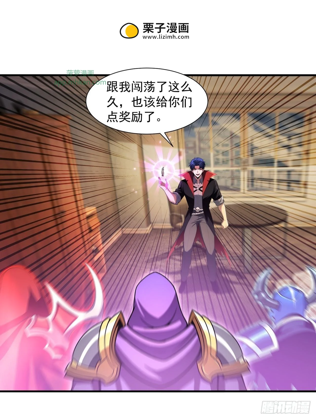 第40话 第34页