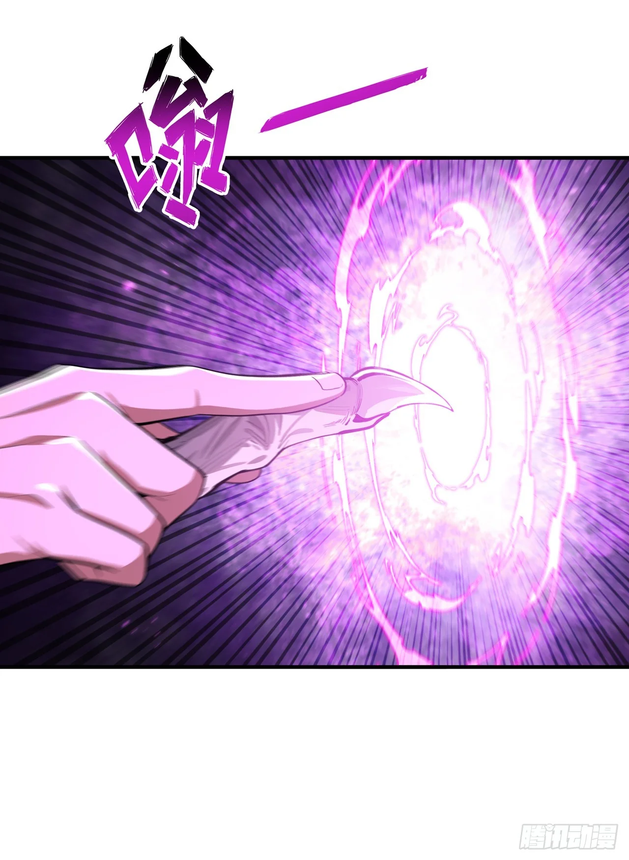 第40话 第35页