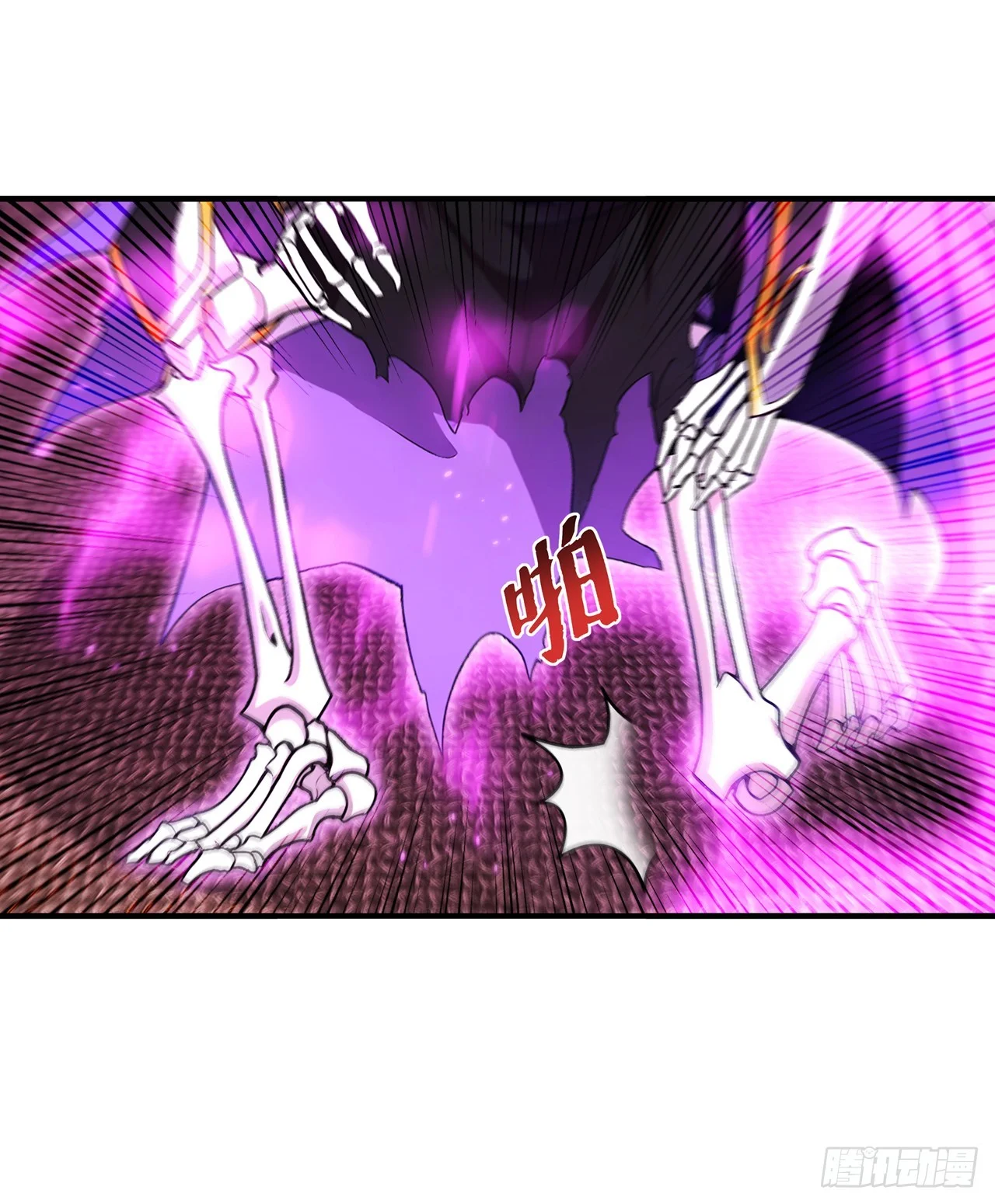 第40话 第39页