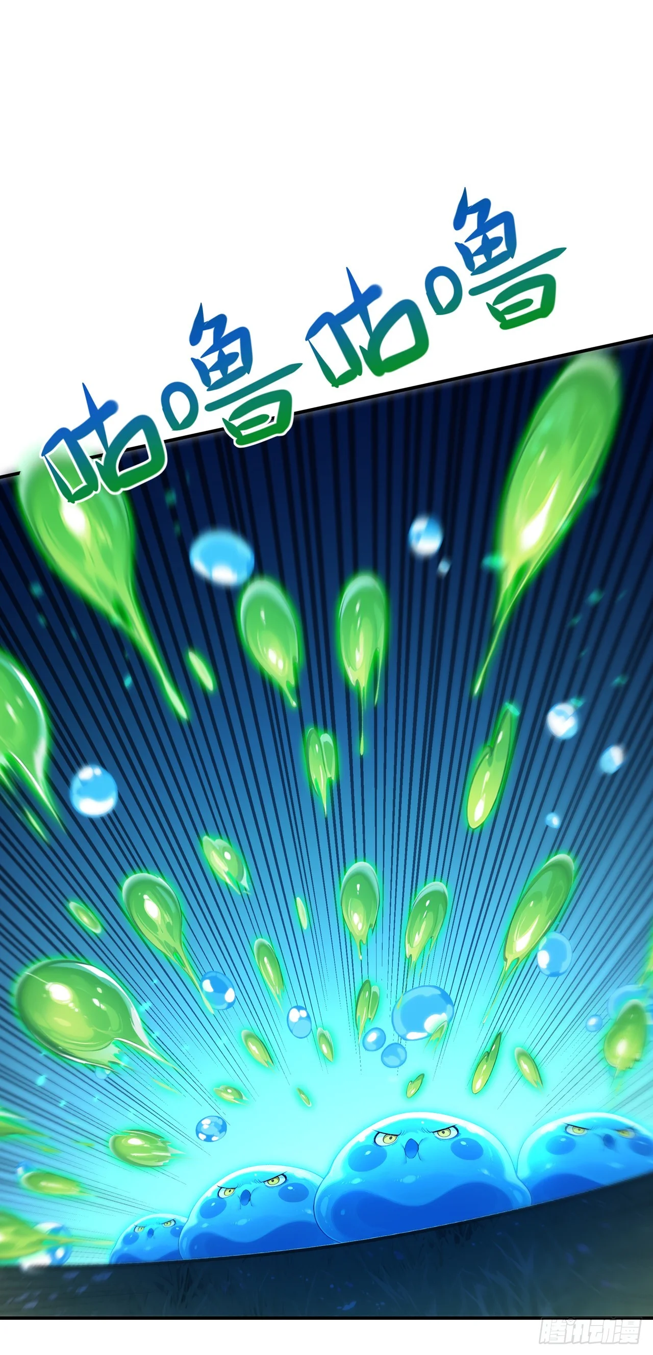 第5话 第1页