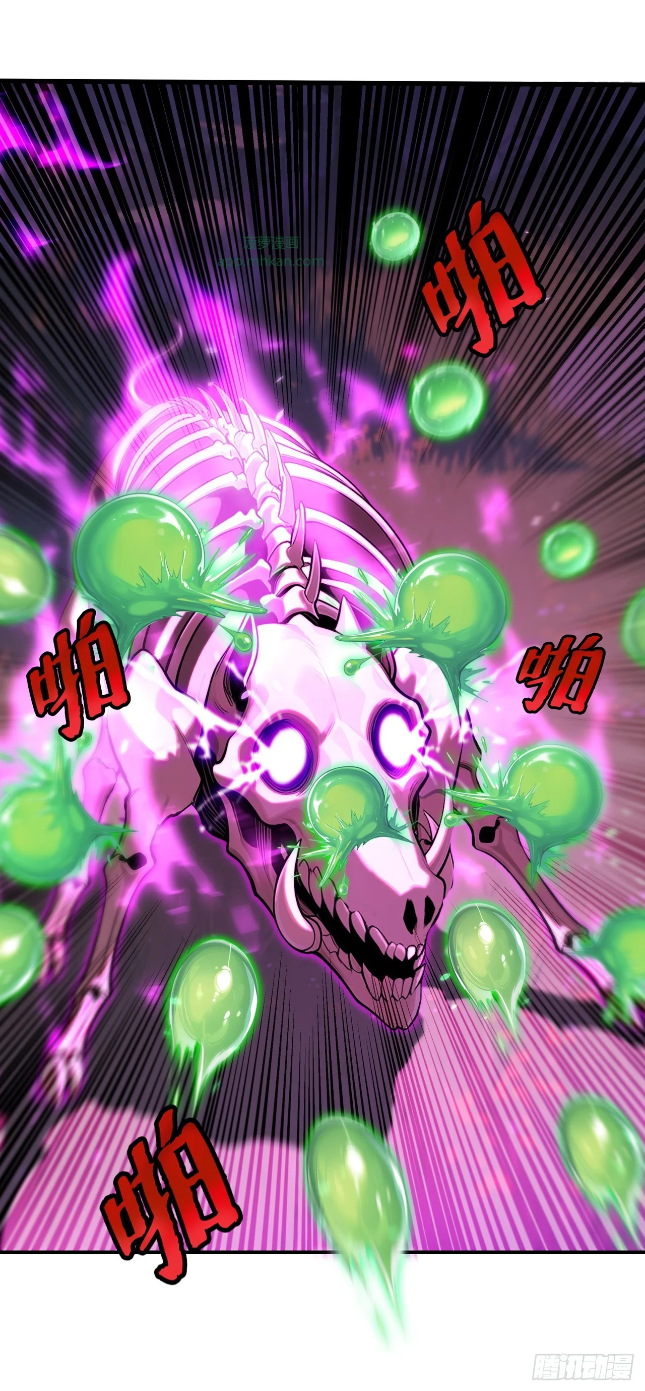 第5话 第3页