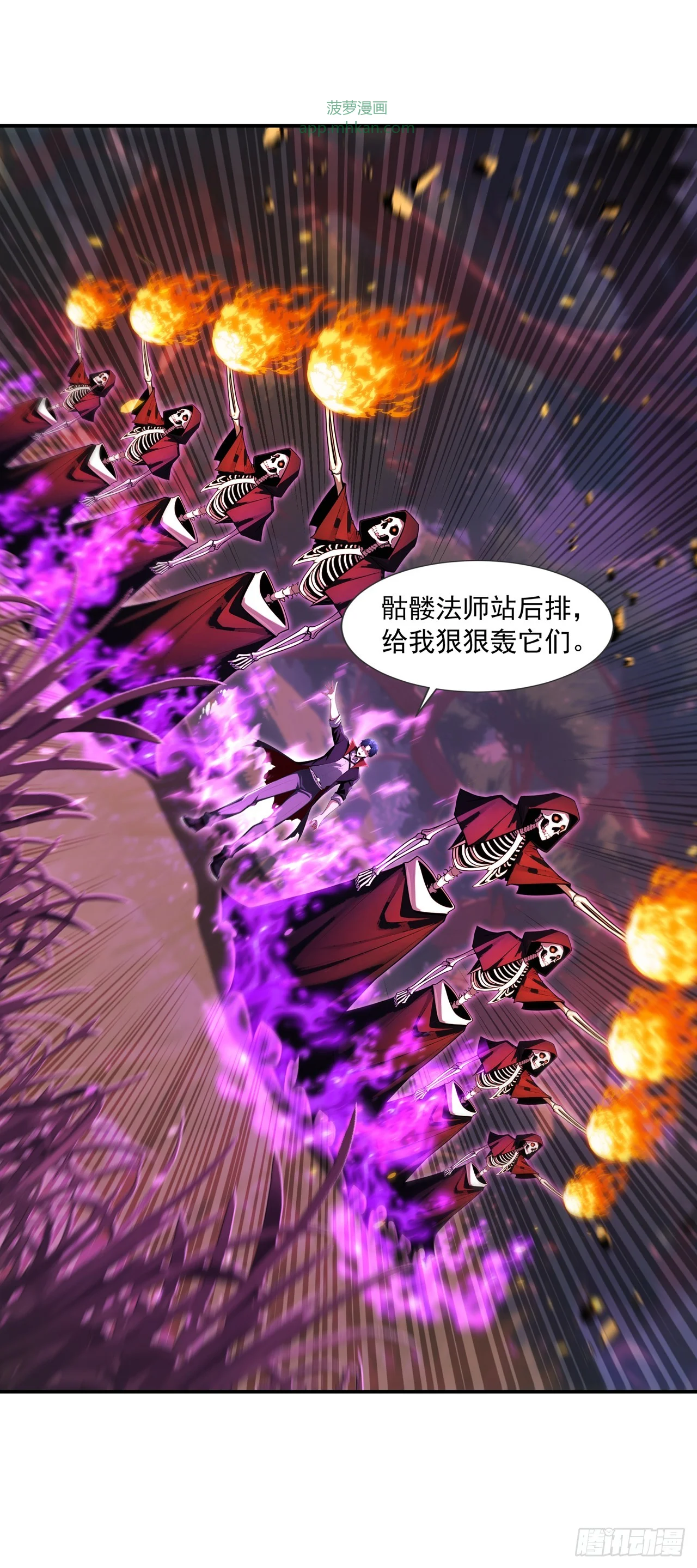 第5话 第4页