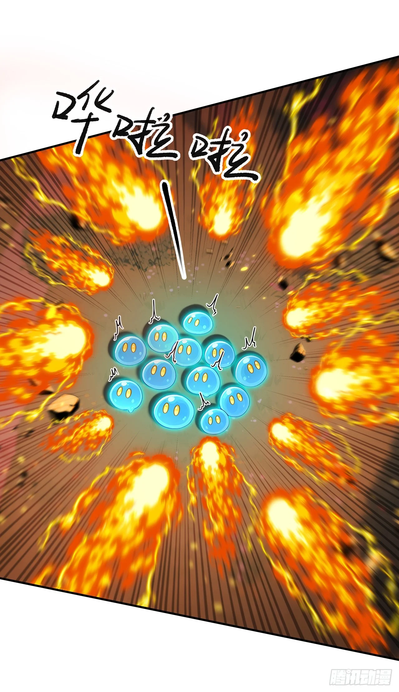 第5话 第5页