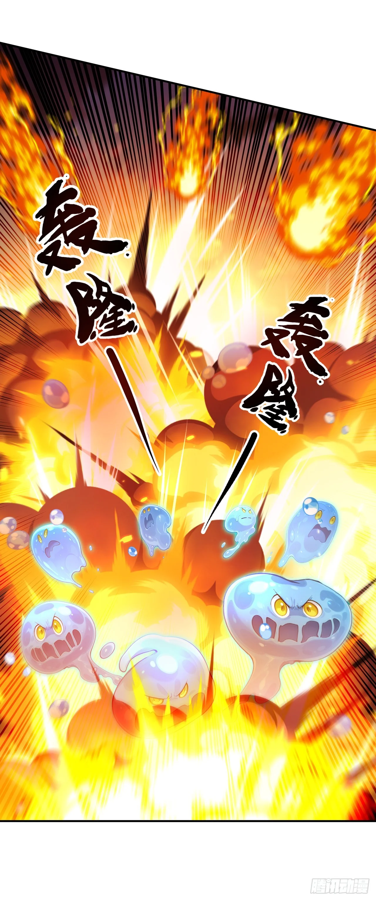 第5话 第6页