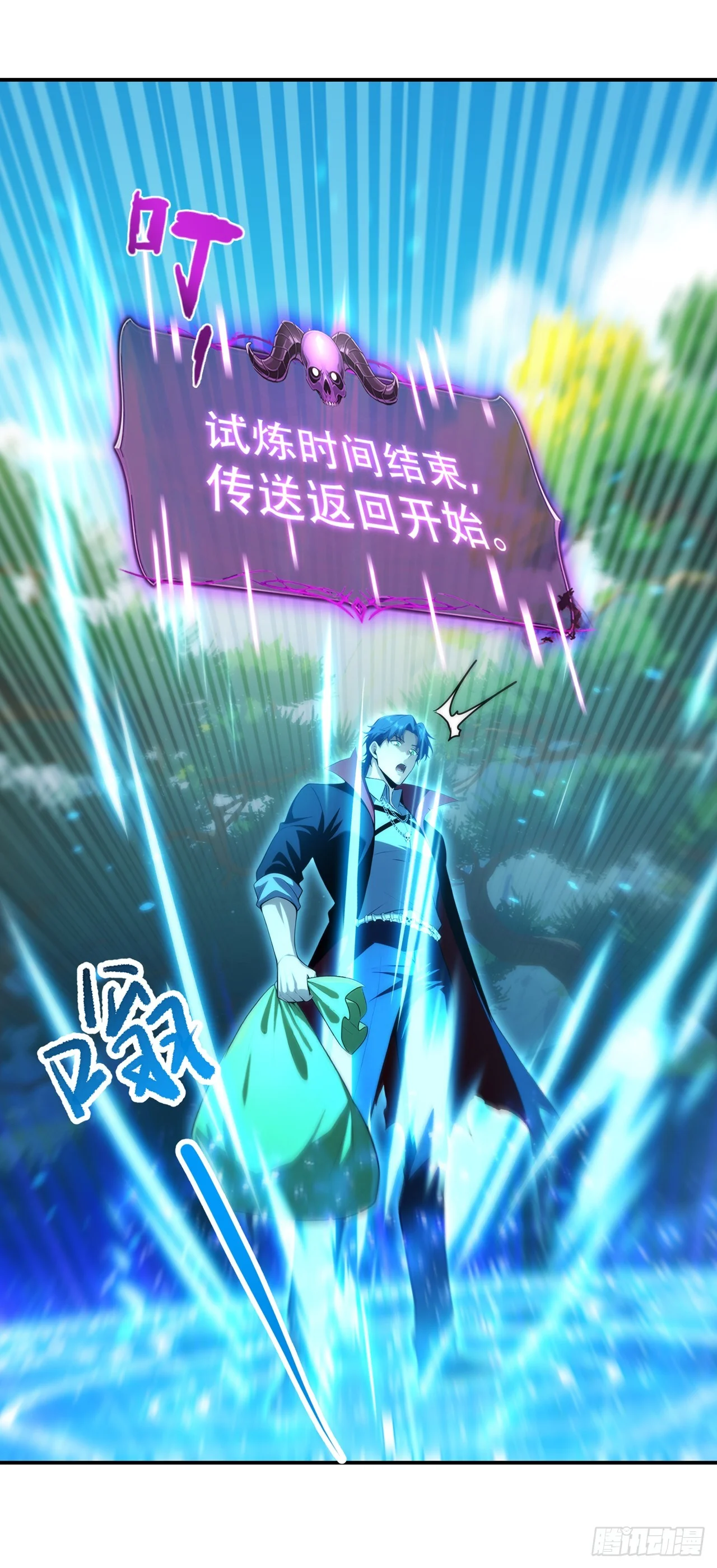 第5话 第11页