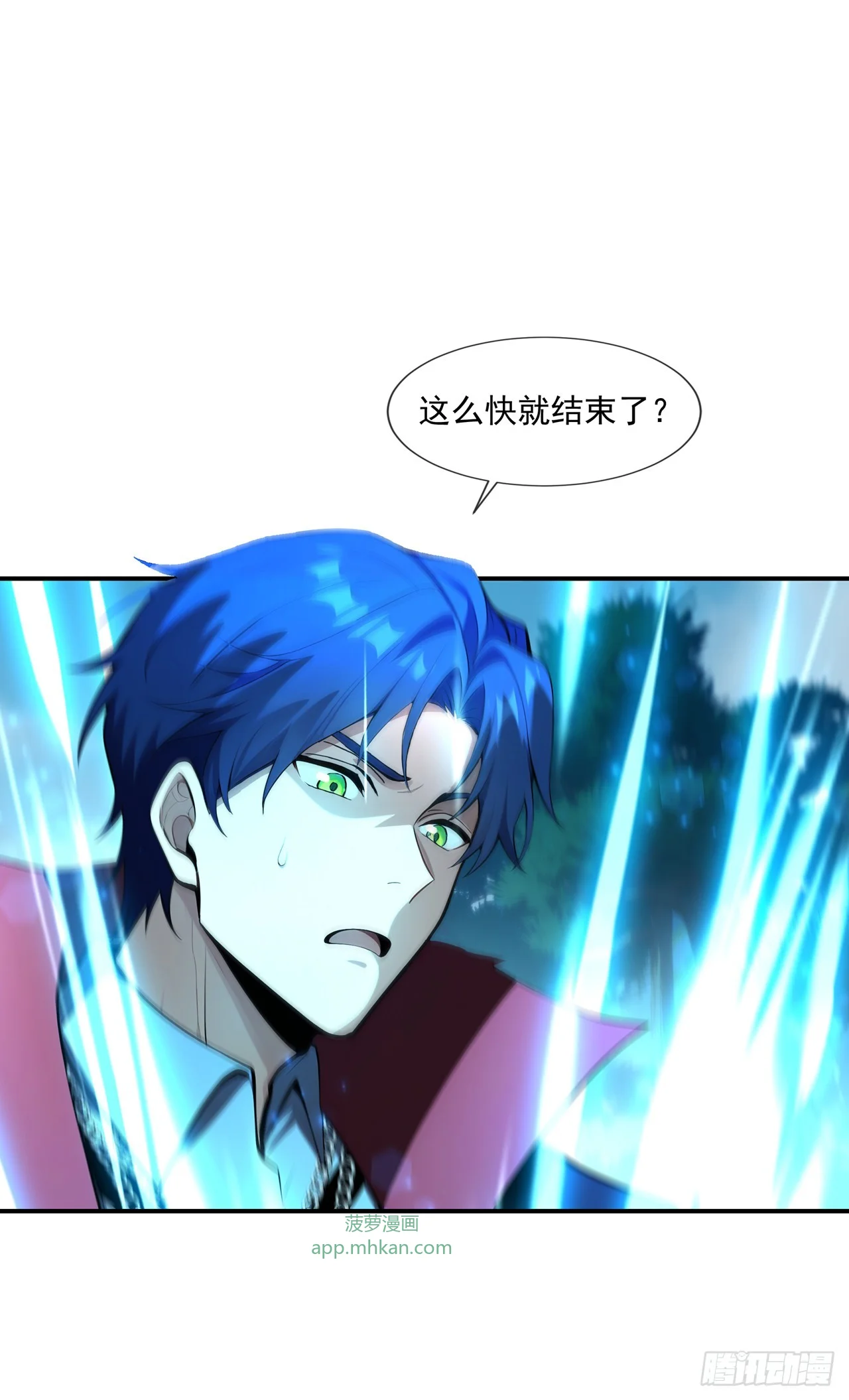 第5话 第12页