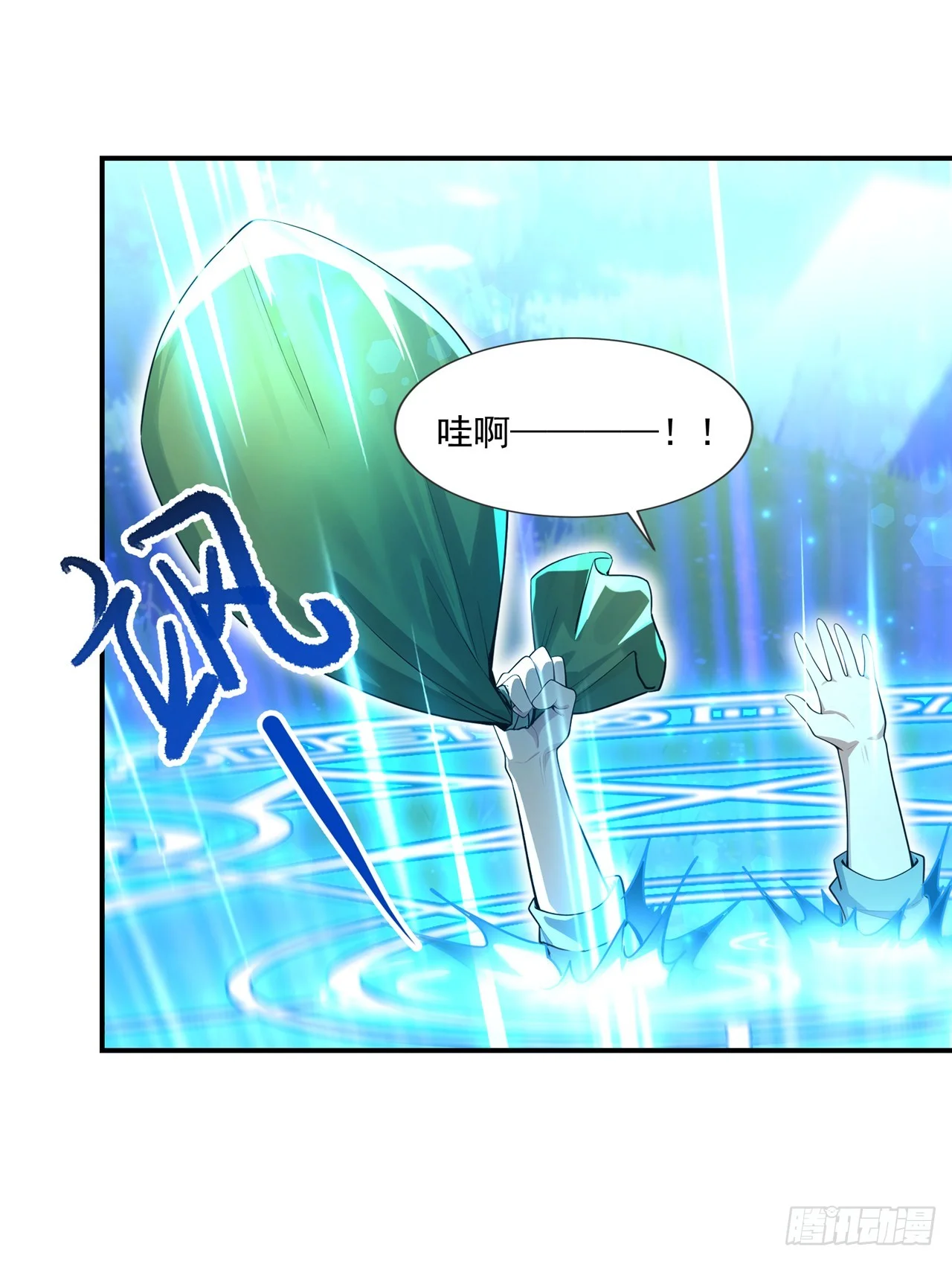 第5话 第13页