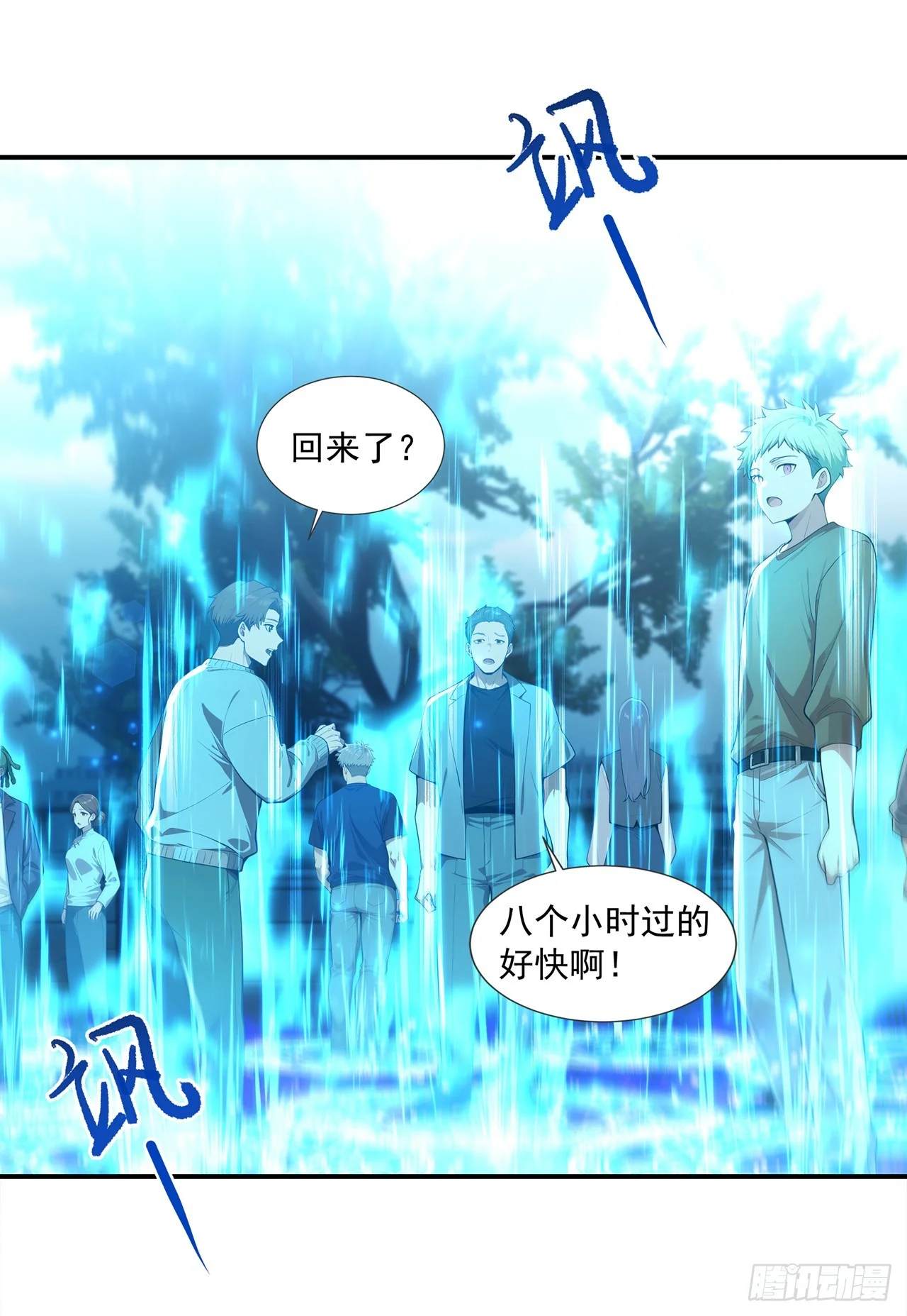 第5话 第14页