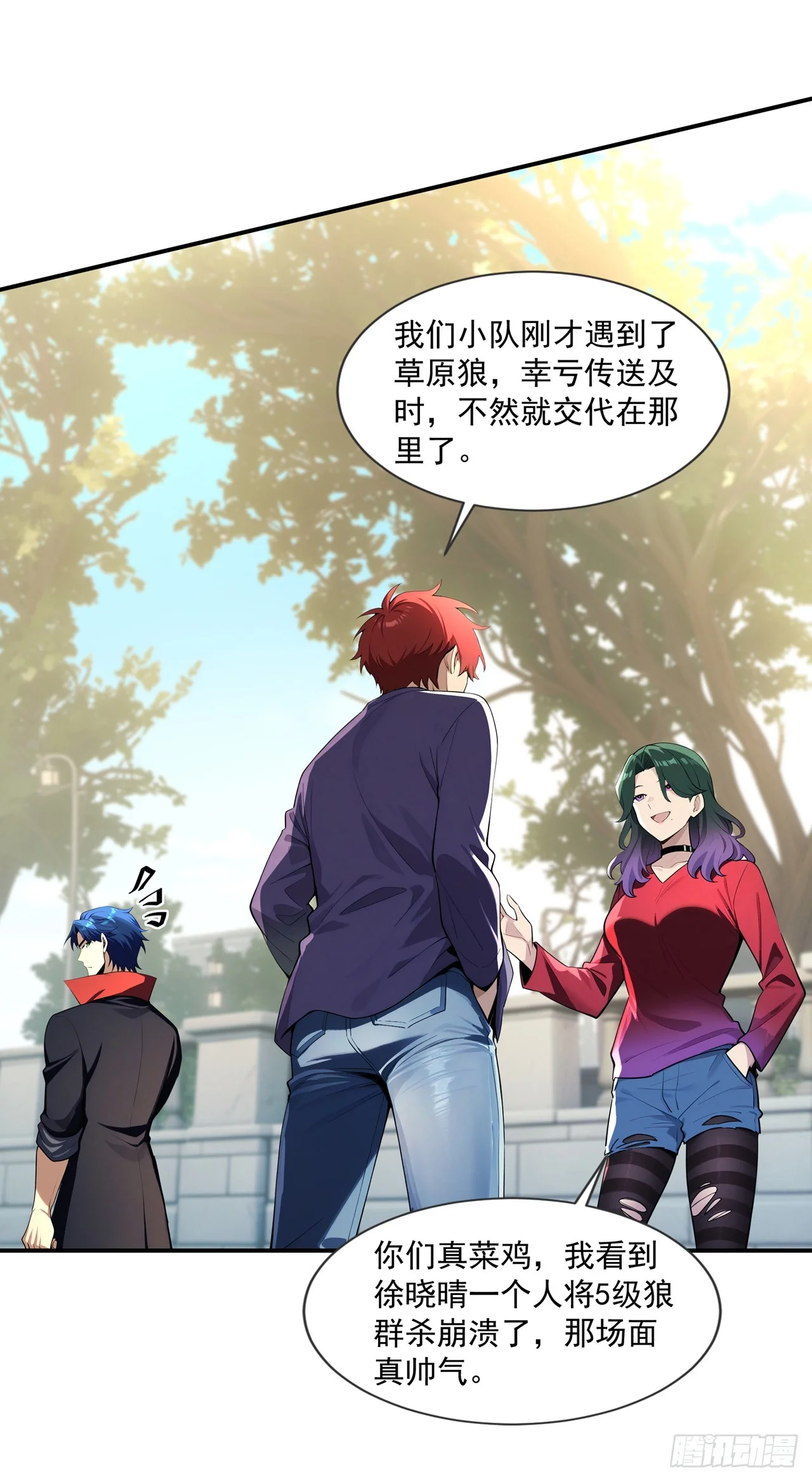 第5话 第16页