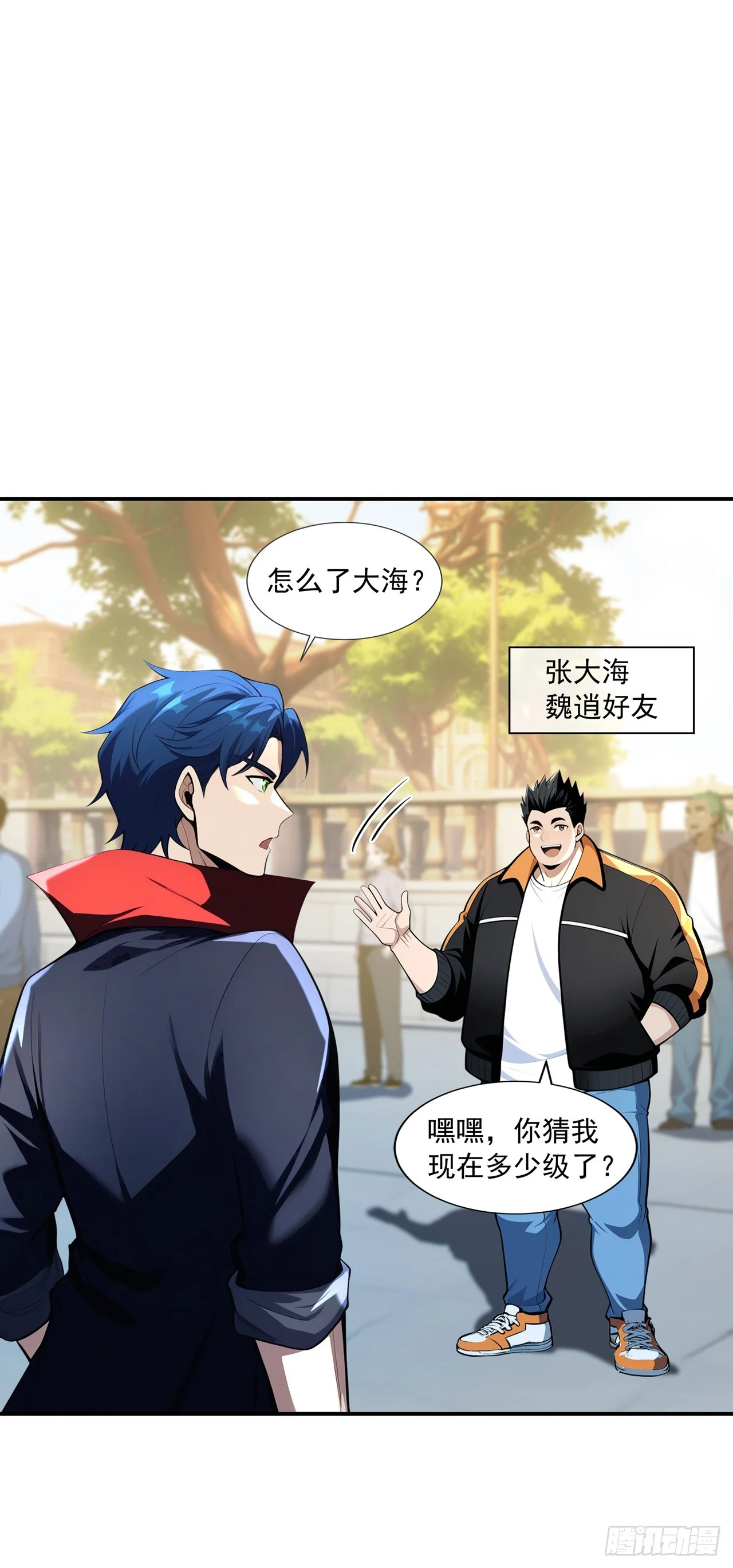 第5话 第19页