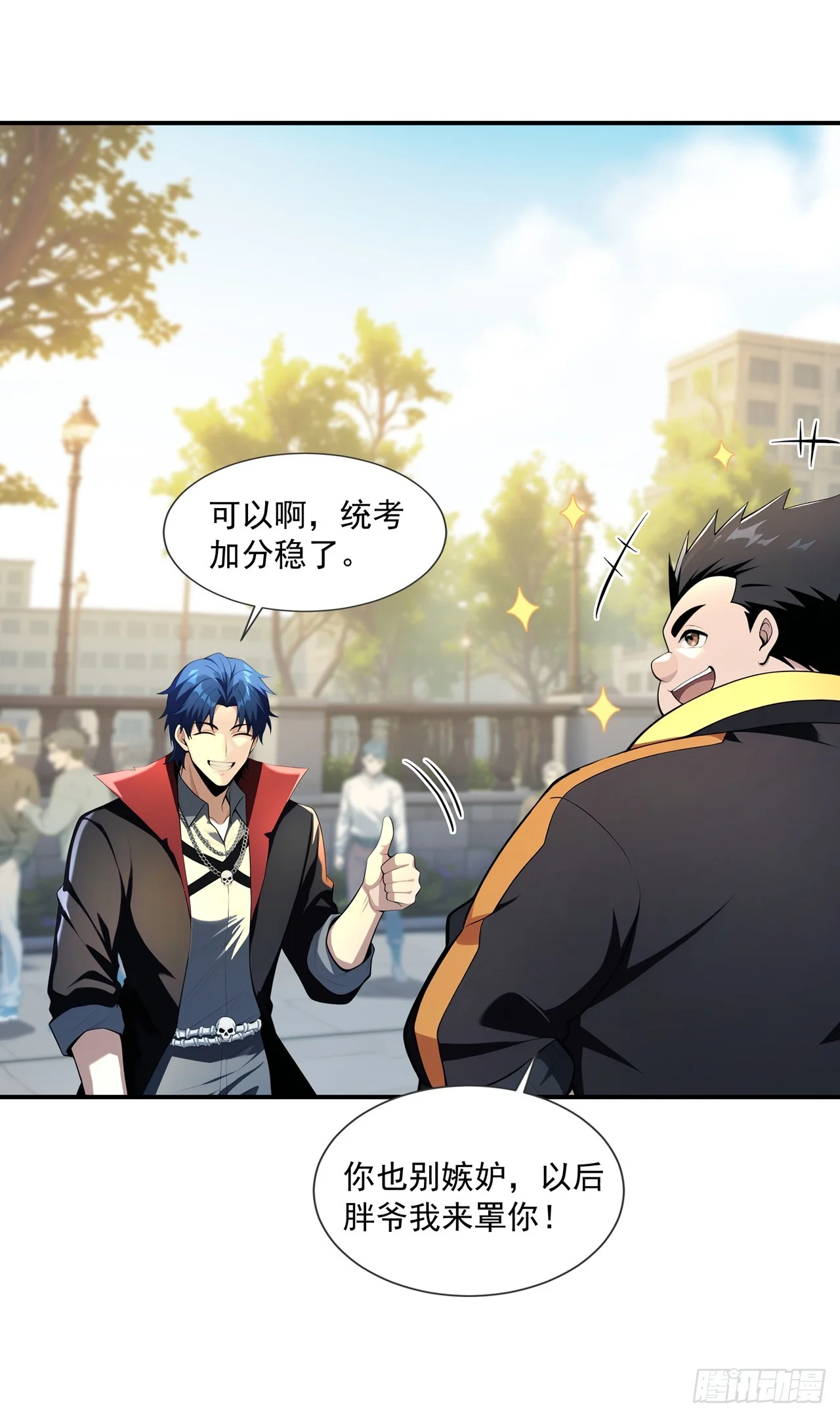 第5话 第22页