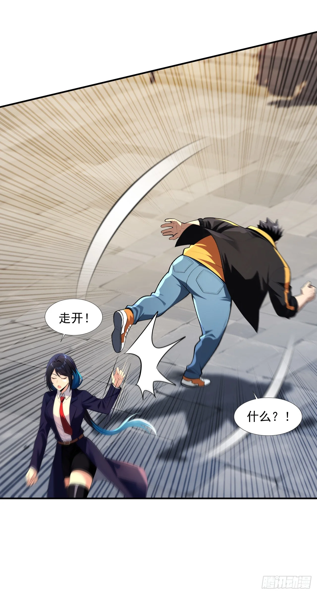 第5话 第26页