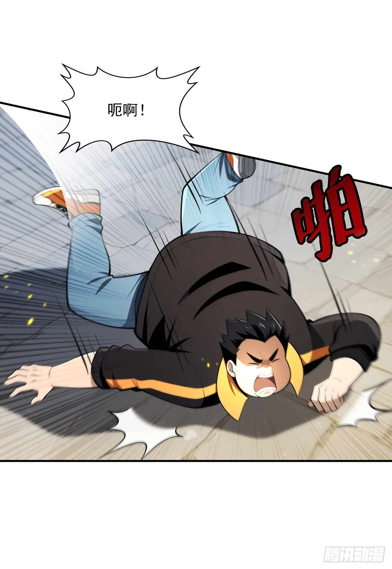 第5话 第27页