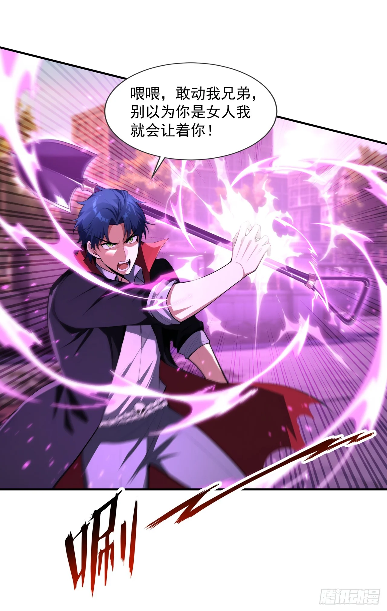 第5话 第28页