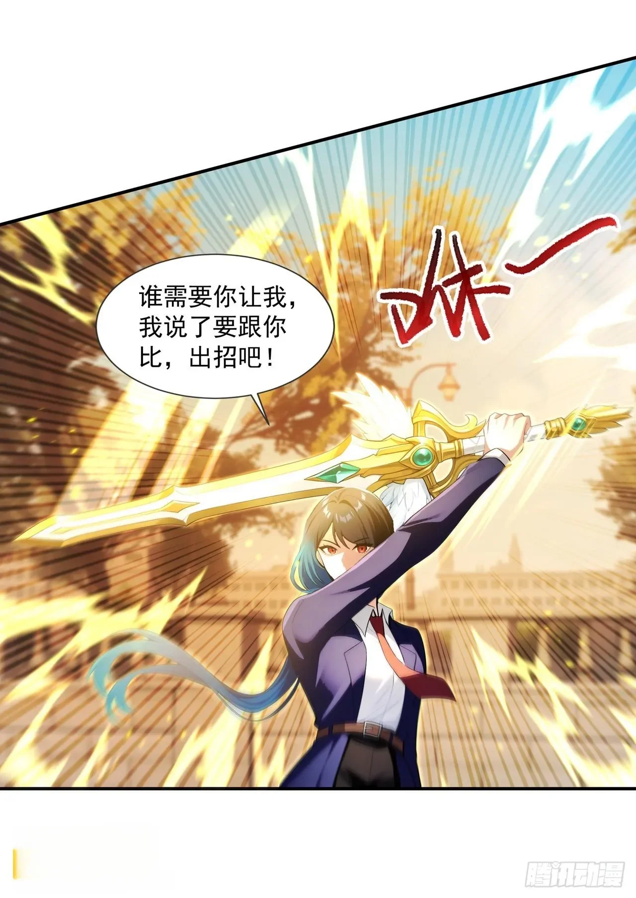 第5话 第29页