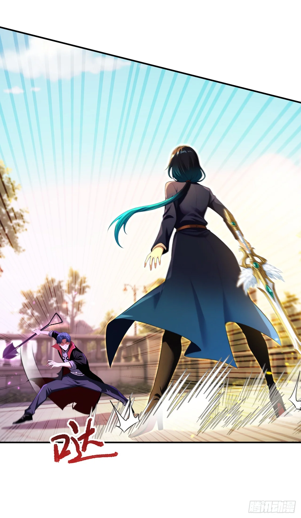 第5话 第31页