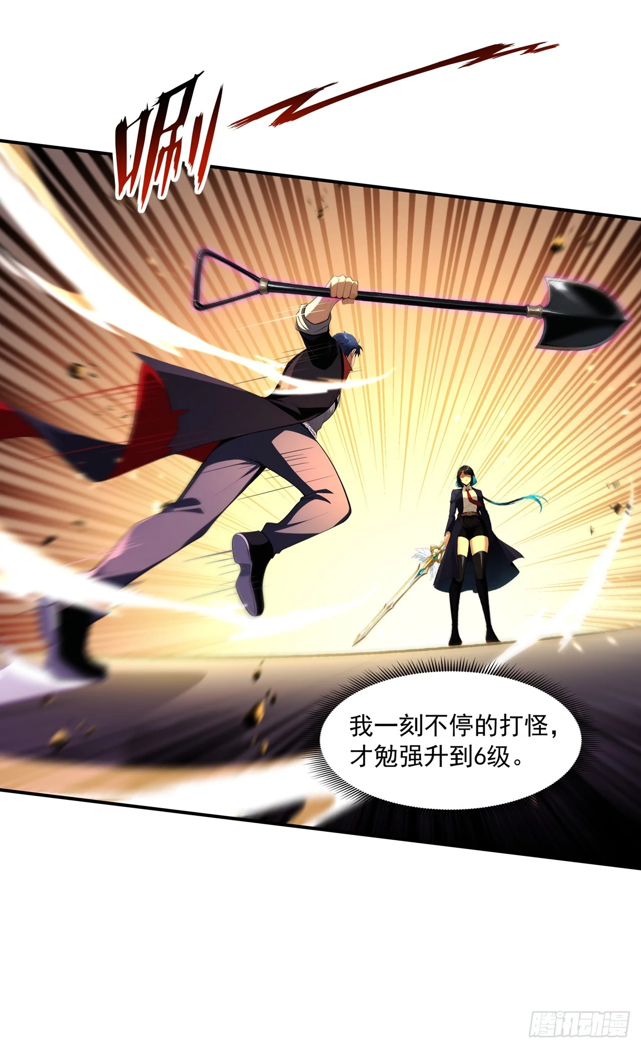 第5话 第36页