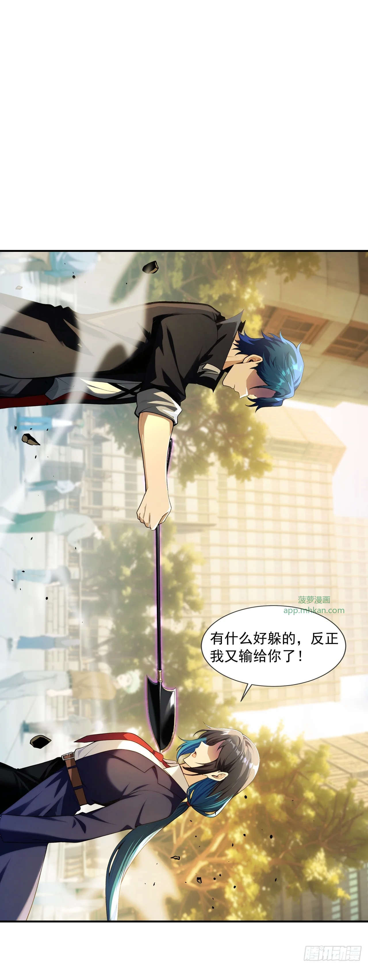 第5话 第39页