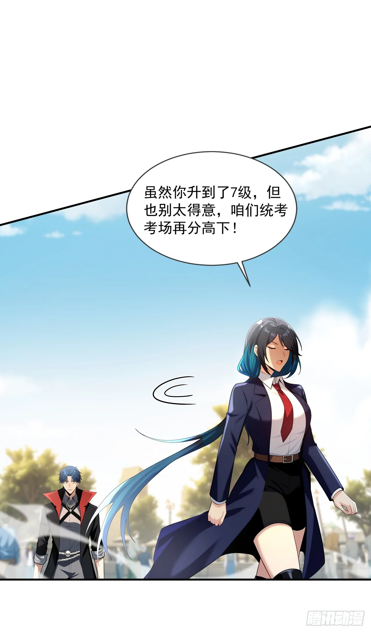 第5话 第40页