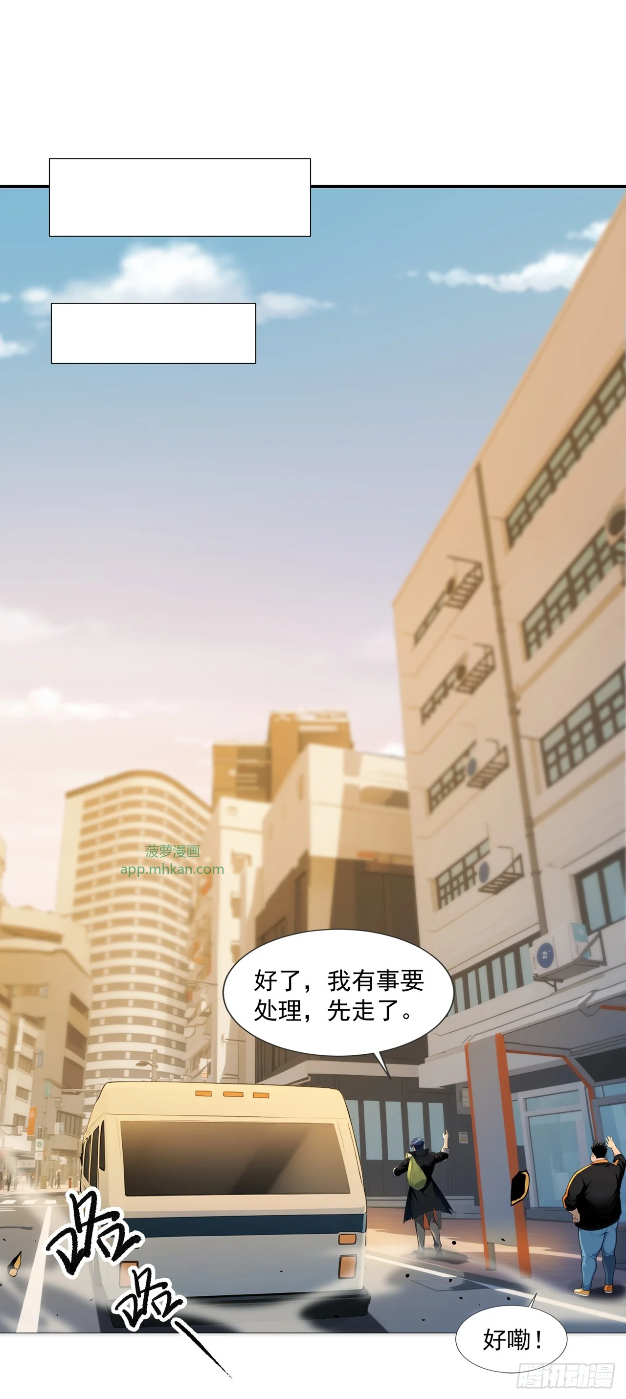 第5话 第45页