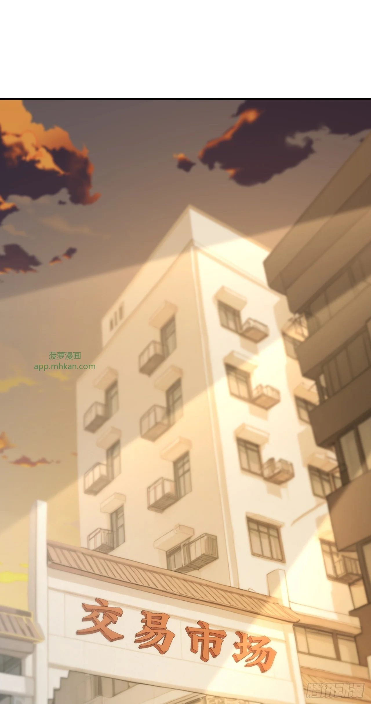 第5话 第47页