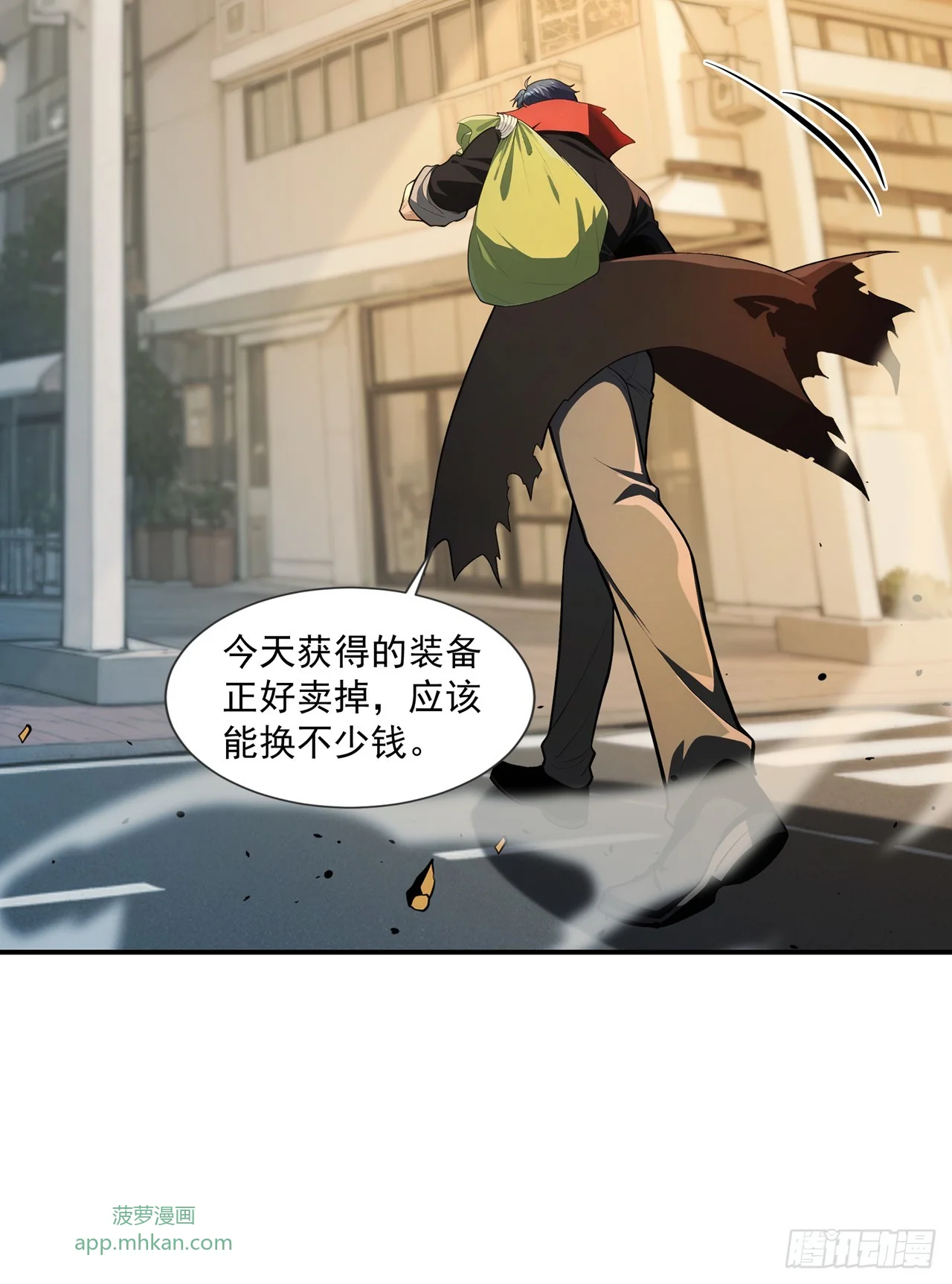 第5话 第48页