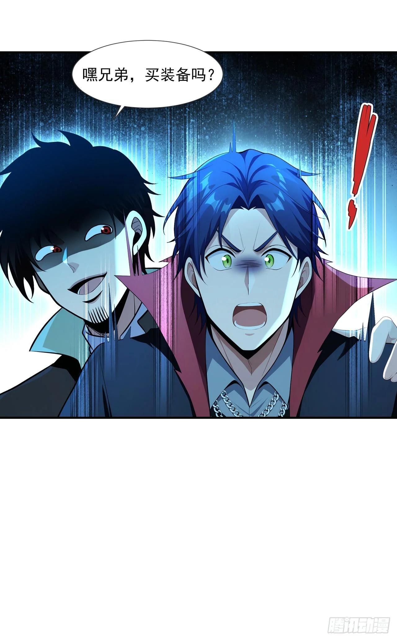 第5话 第49页