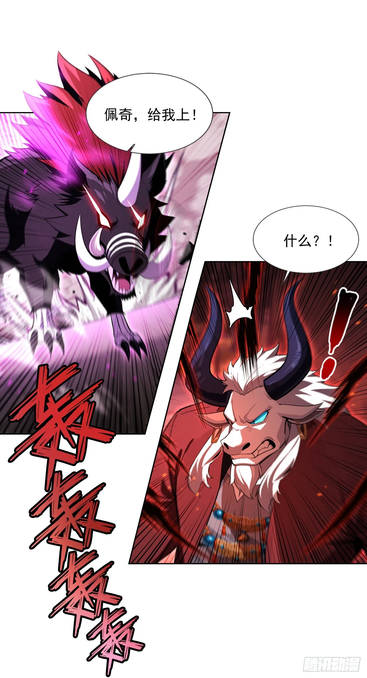 第12话 第17页