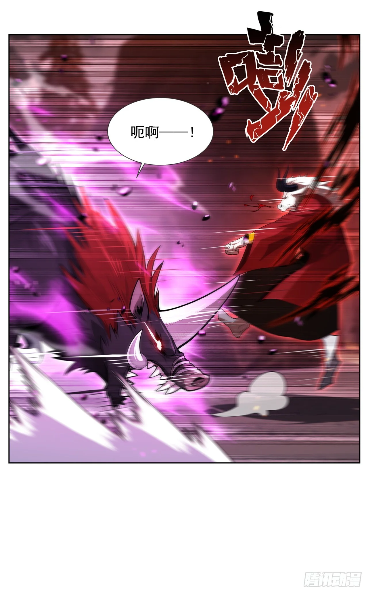 第12话 第18页