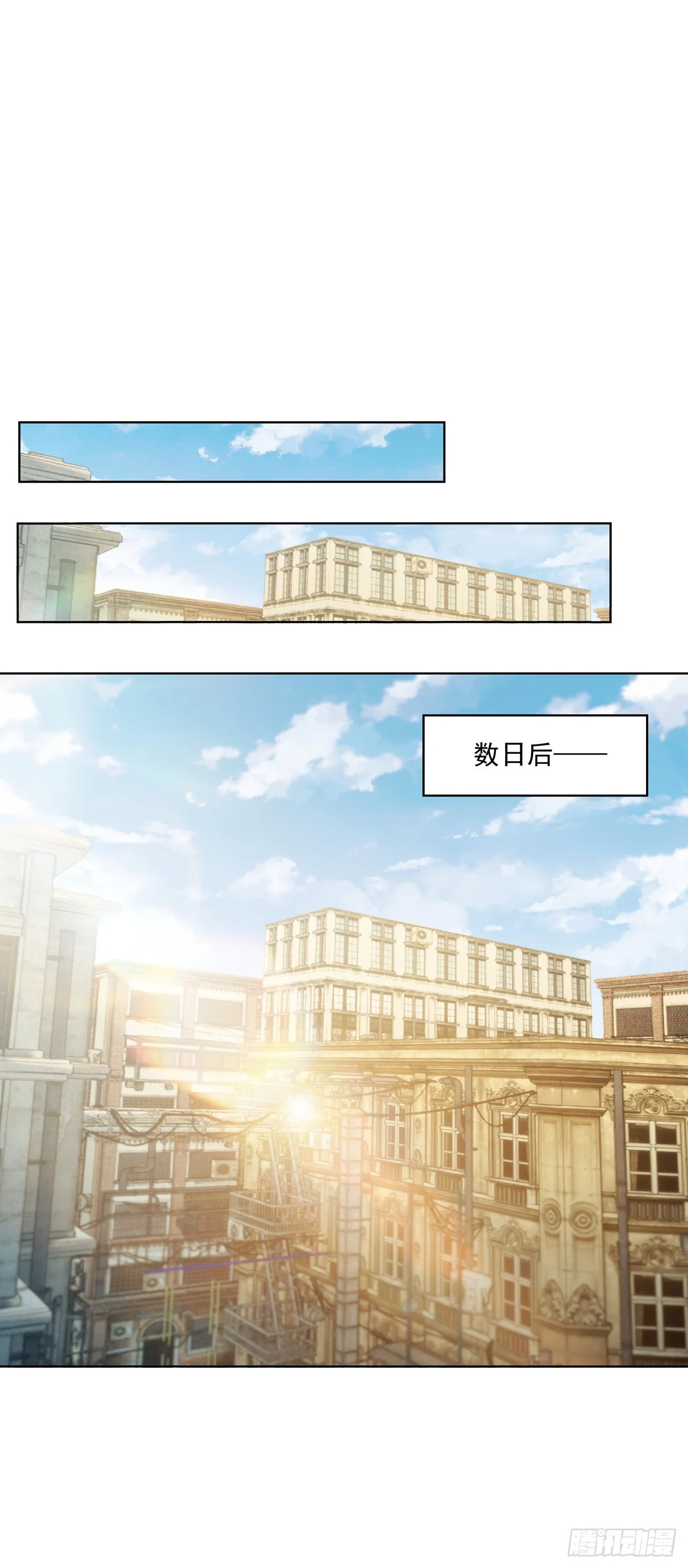 第12话 第33页