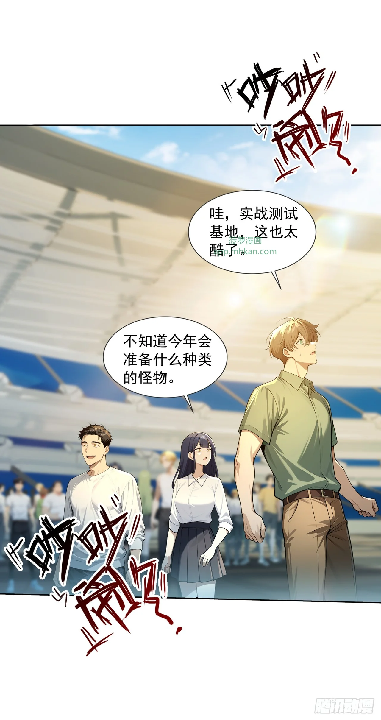 第12话 第37页