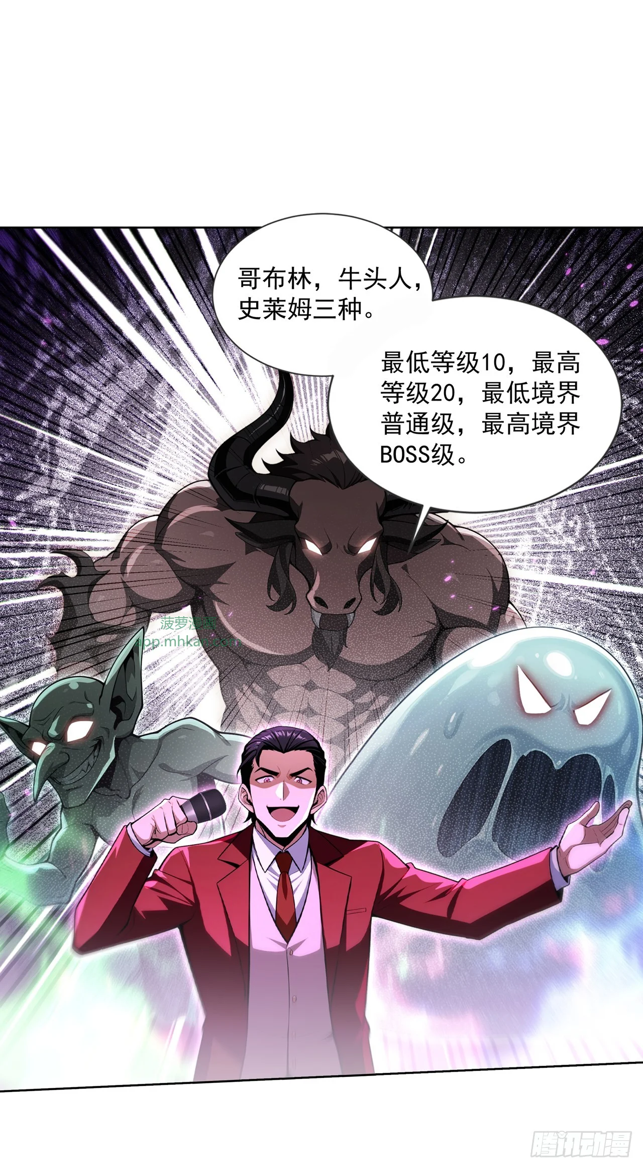 第12话 第39页