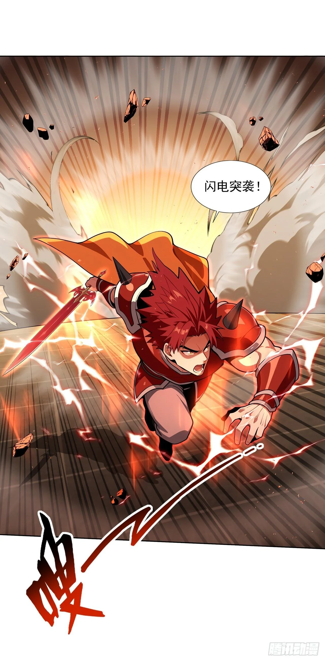第12话 第50页