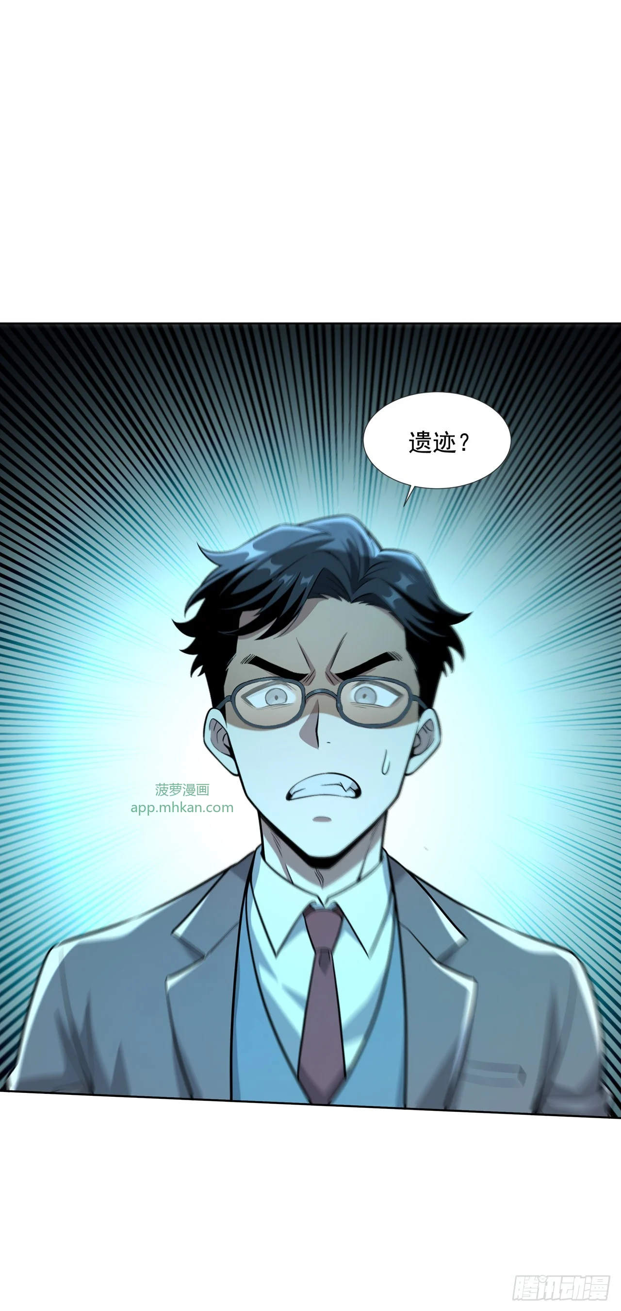 第16话 第1页
