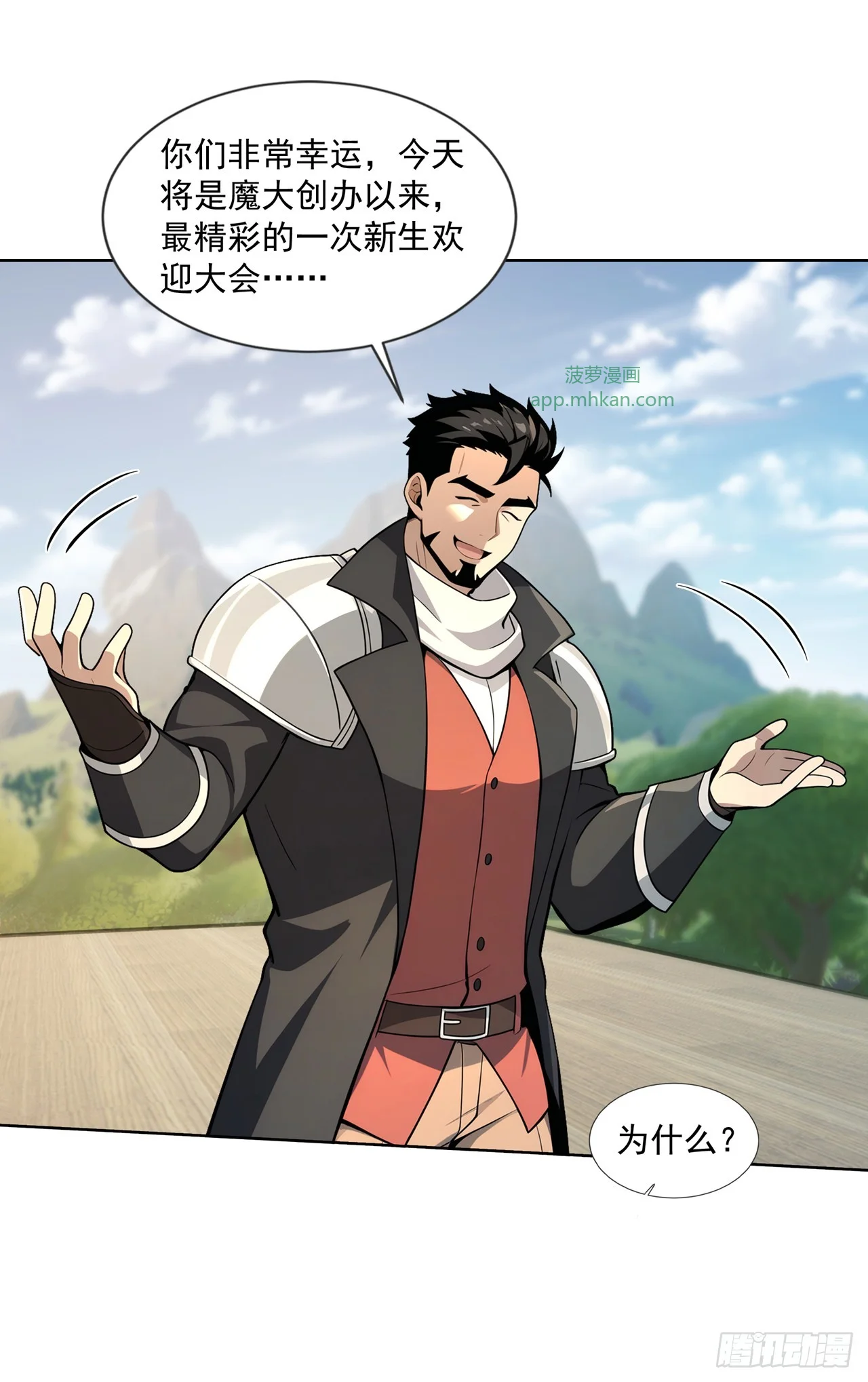 第16话 第19页