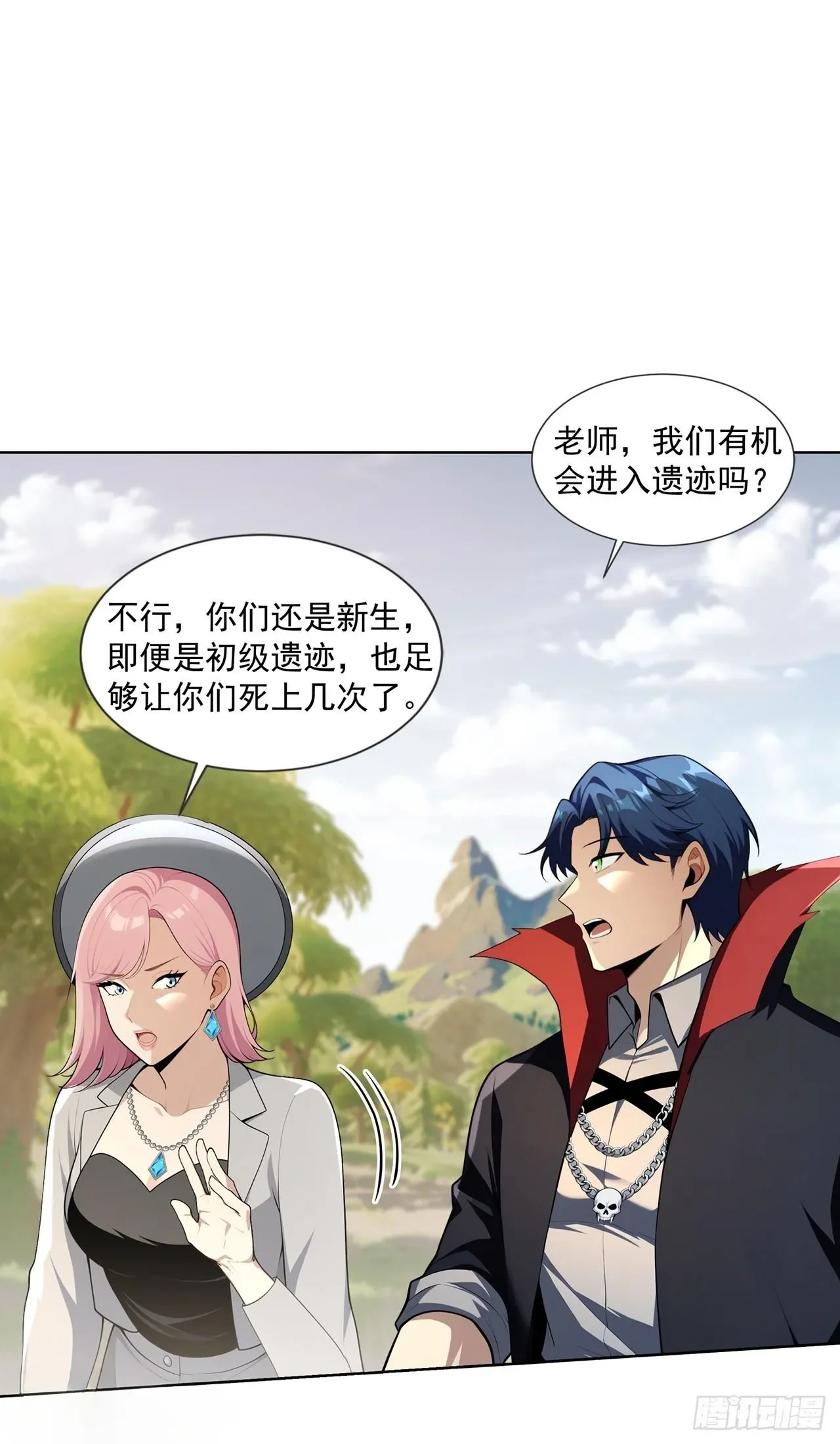 第16话 第22页