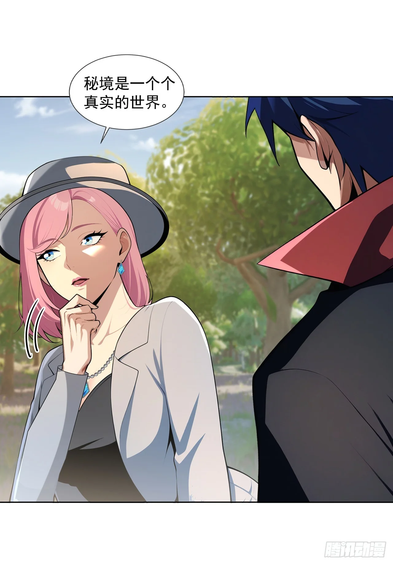第16话 第24页