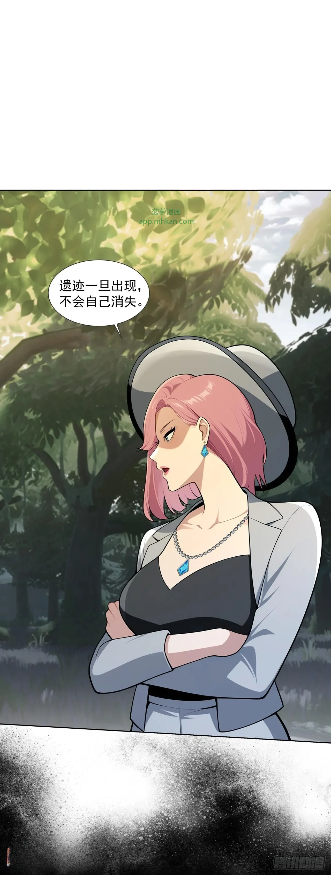 第16话 第29页