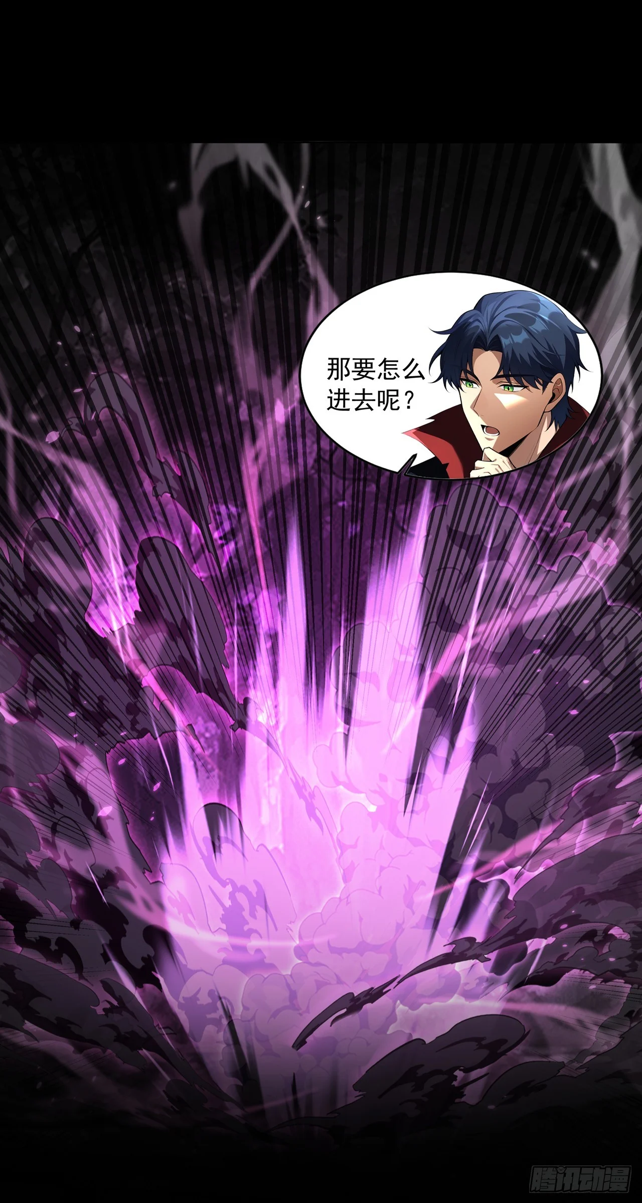 第16话 第33页