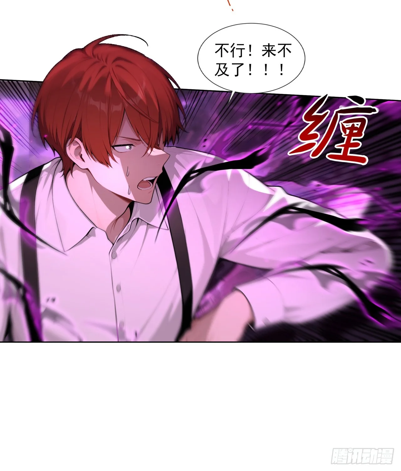 第16话 第39页