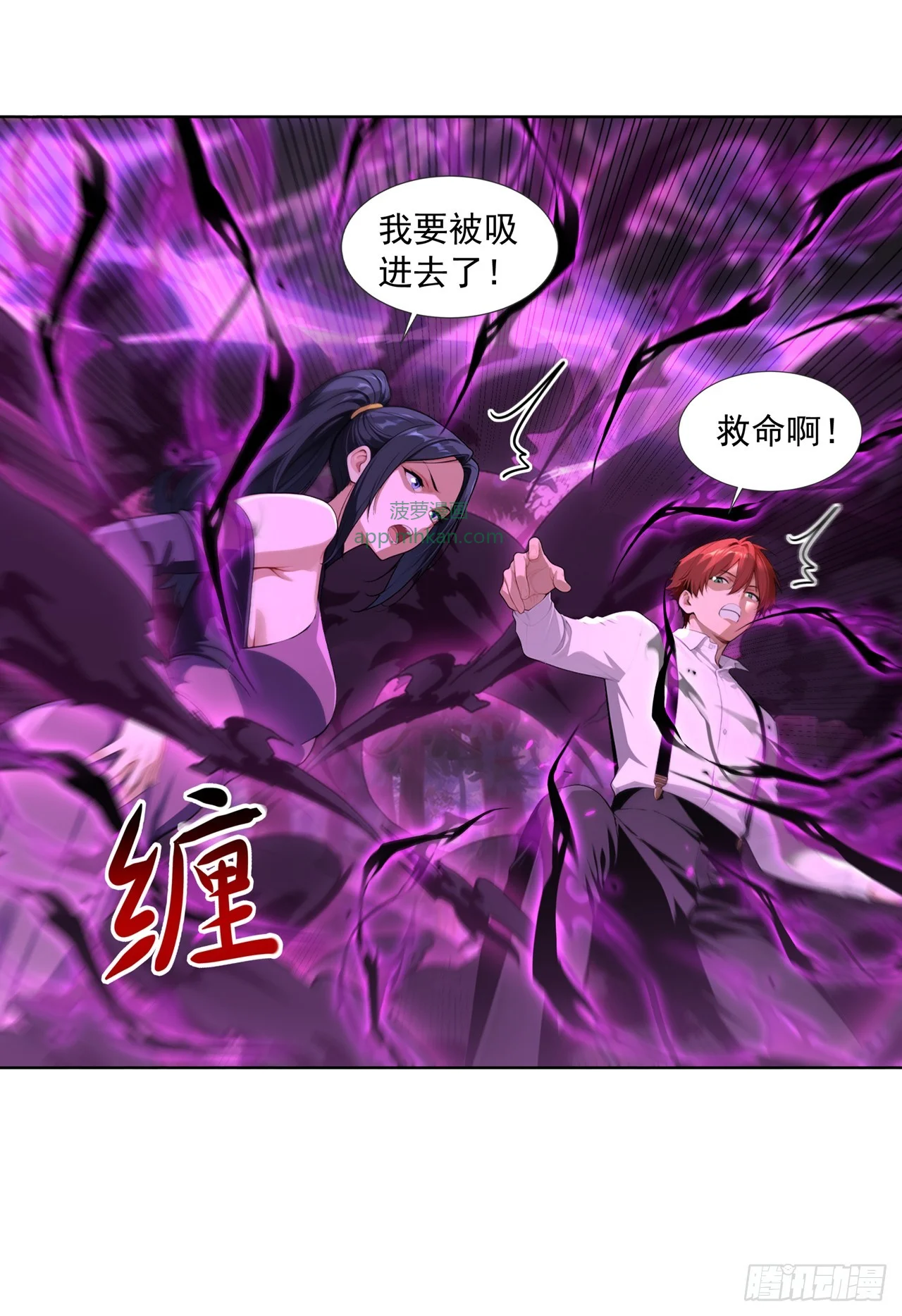 第16话 第40页