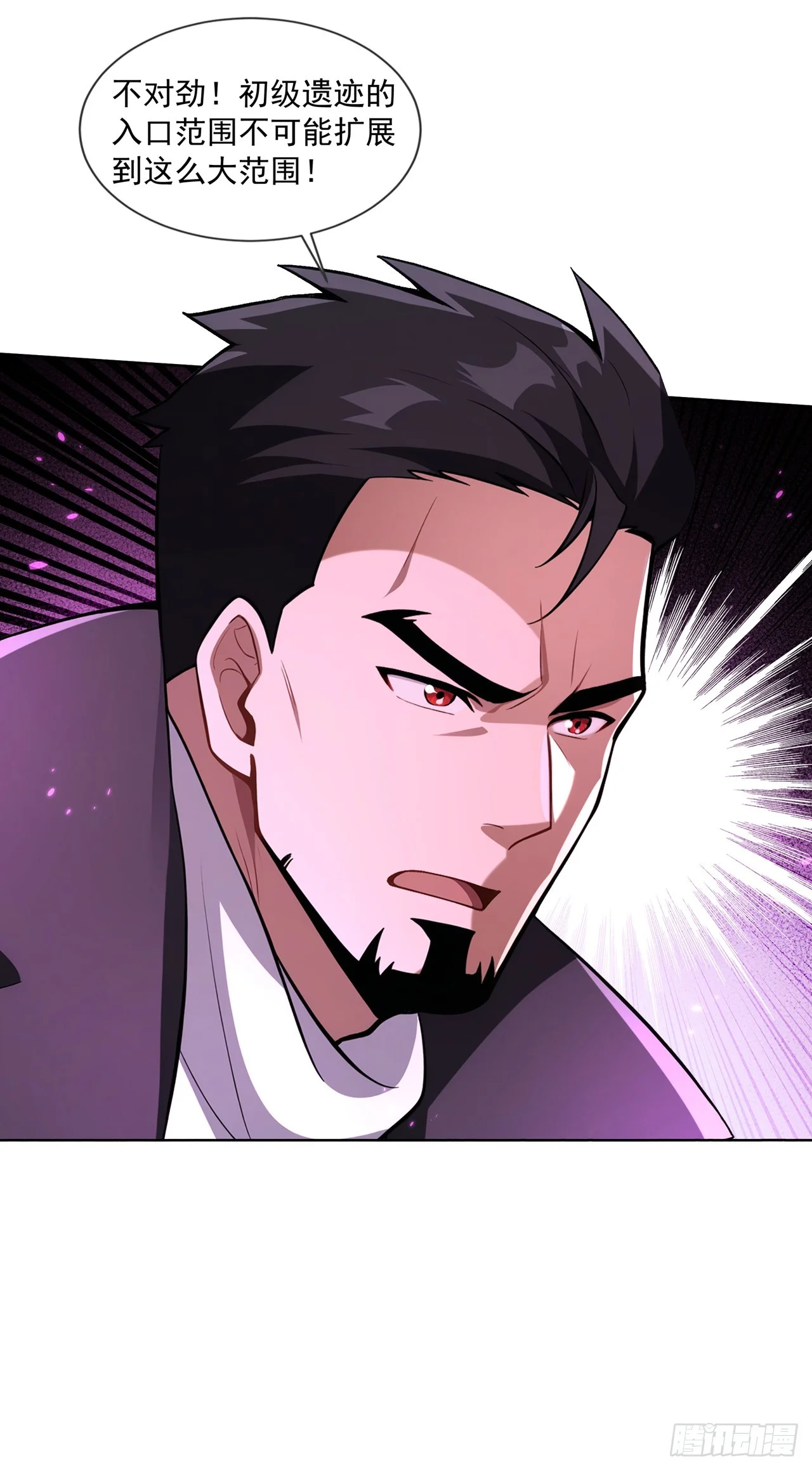 第16话 第42页
