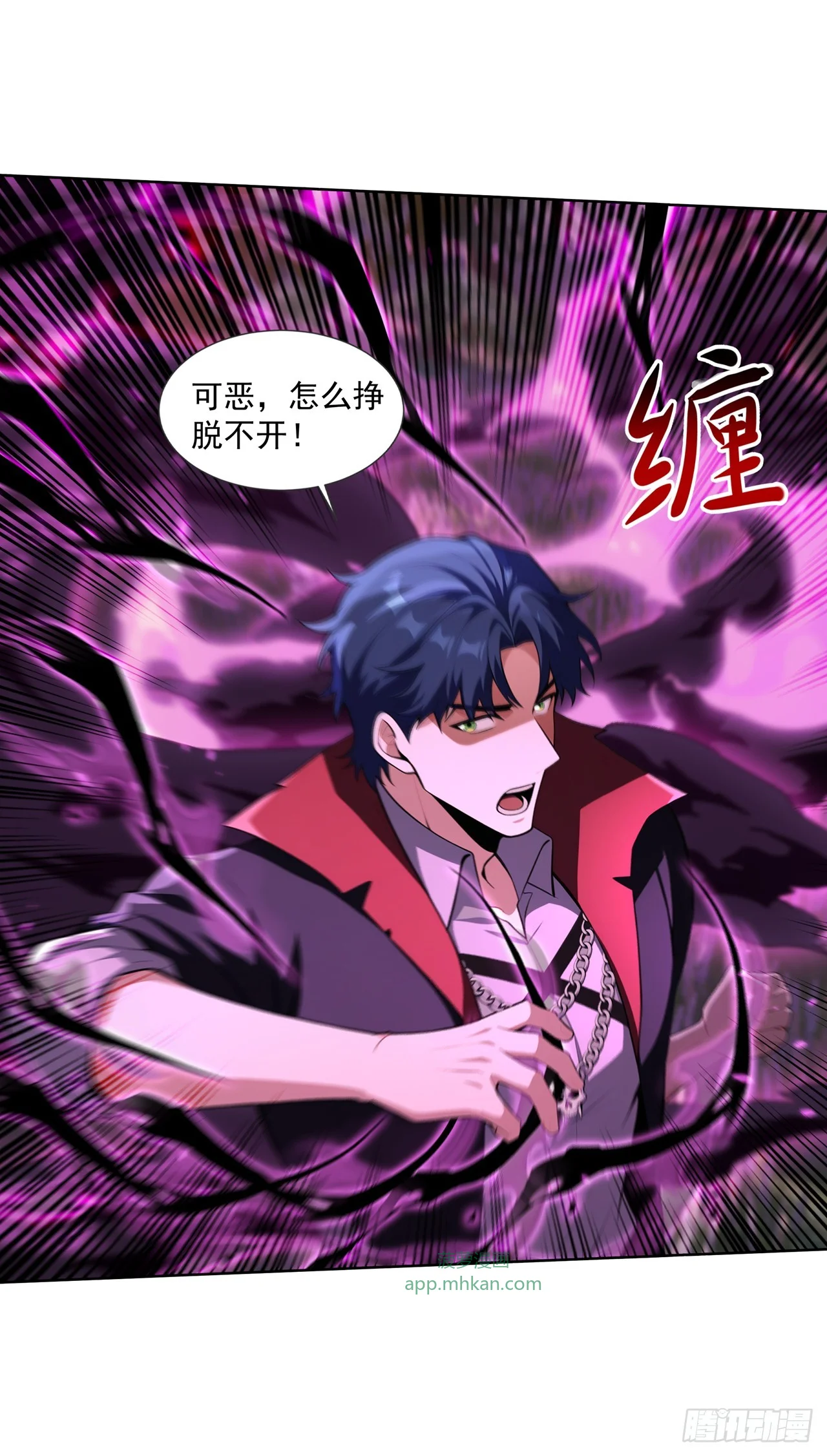 第16话 第44页