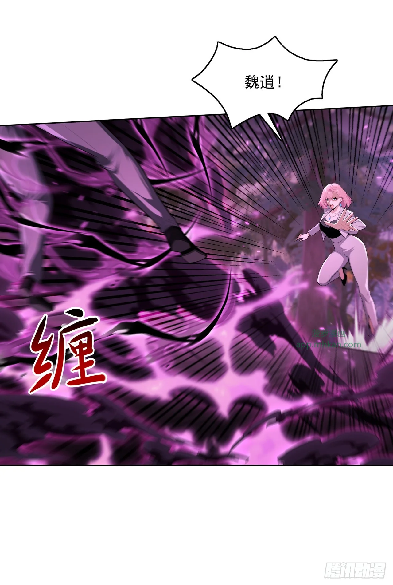 第16话 第45页