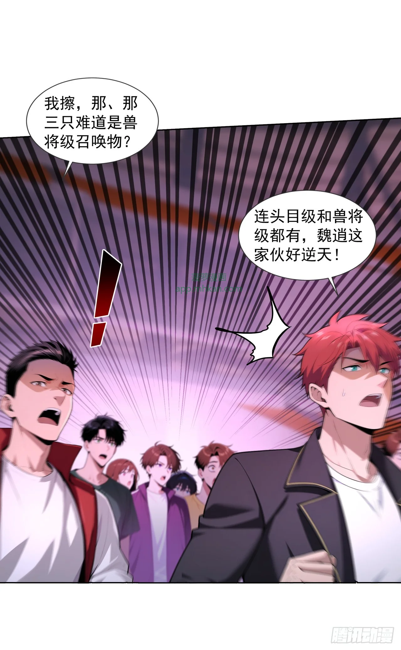 第14话 第1页