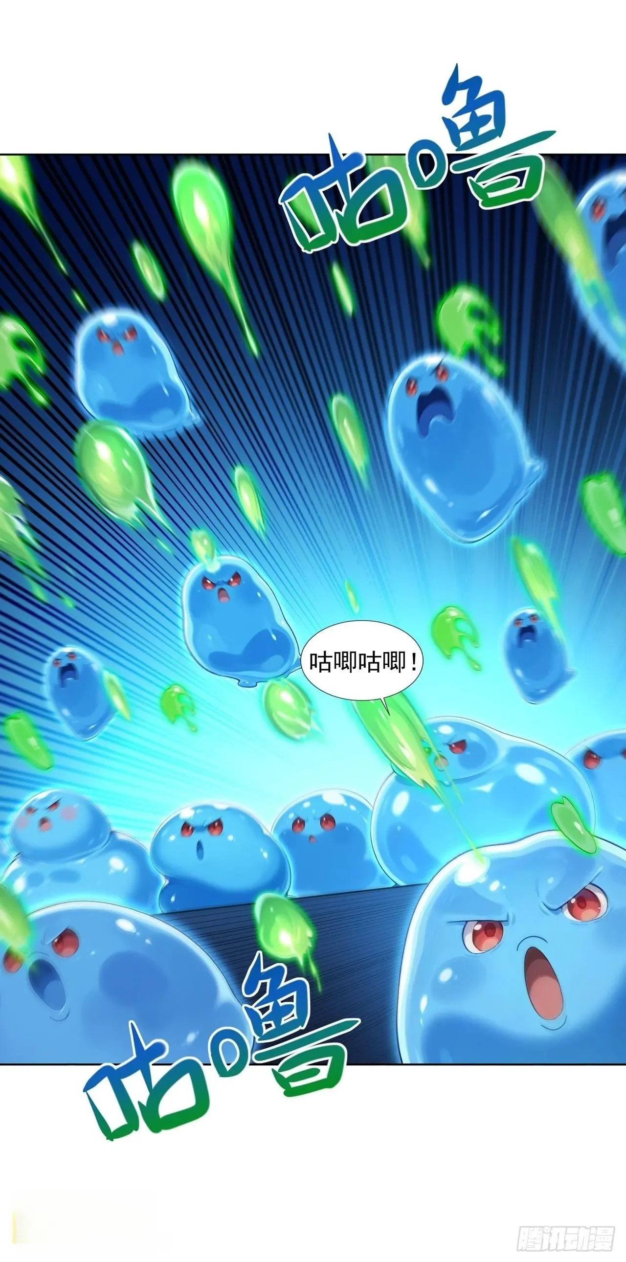 第14话 第2页